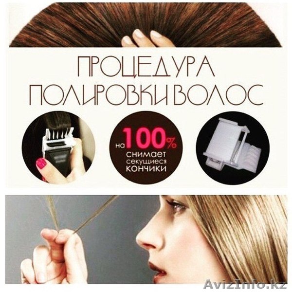 Социальная стрижка что это такое Социальная стрижка что это такое