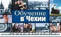 education in Prague - Изображение #1, Объявление #6305