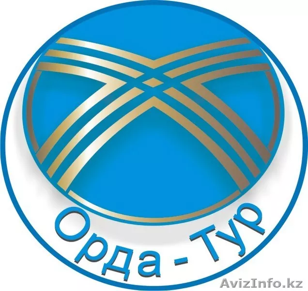 Туристское агентство "Орда-Тур" - Изображение #1, Объявление #11546