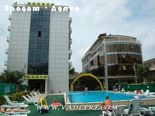 Адлер отдых ! Приглашаем на отдых в Адлер! - Изображение #1, Объявление #32542