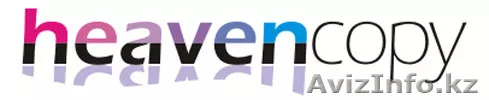 "Heaven"copy полиграфические услуги - Изображение #1, Объявление #42789