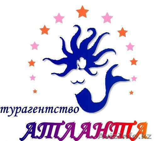Турагентство "Атланта"   Предлагаем САМЫЕ ДЕШЁВЫЕ ТУРПУТЕВКИ В Дубай! - Изображение #1, Объявление #37451