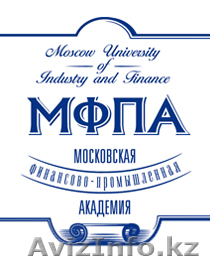 Московская Финансово-Промышленная Академия Представительство в Казахстане - Изображение #1, Объявление #56985