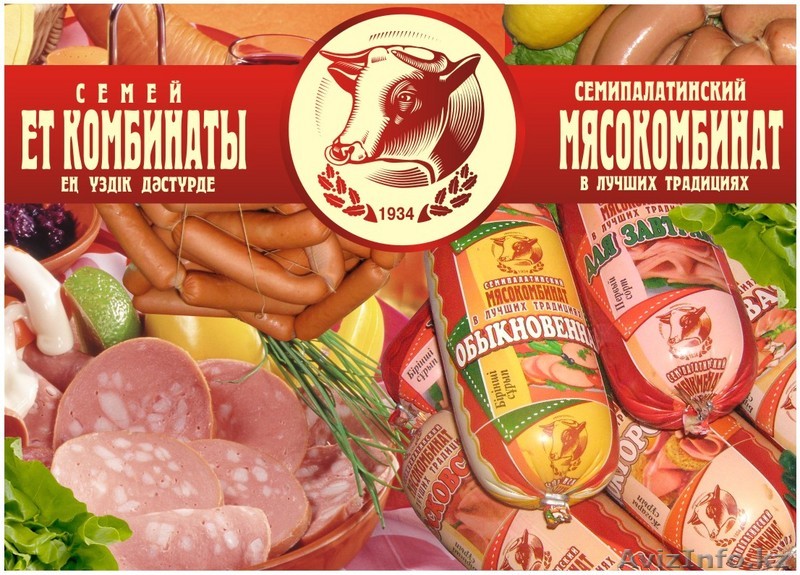 Ищем дистрибьютора - Изображение #1, Объявление #83212