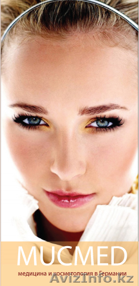 Лечение за рубежом- Медицинский туризм  - Изображение #1, Объявление #89064