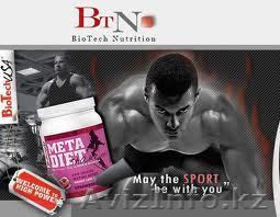 Столетие здоровья/FITNESS FOOD - Изображение #1, Объявление #111746