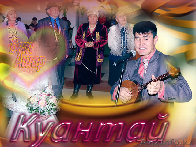 Тамада, музыка, видео, фото. - Изображение #1, Объявление #103308