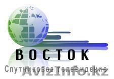 Спутниковое оборудование! Услуга муж на час! - Изображение #1, Объявление #125695