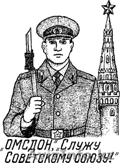 Ваш партнёр в европе - Изображение #1, Объявление #135331