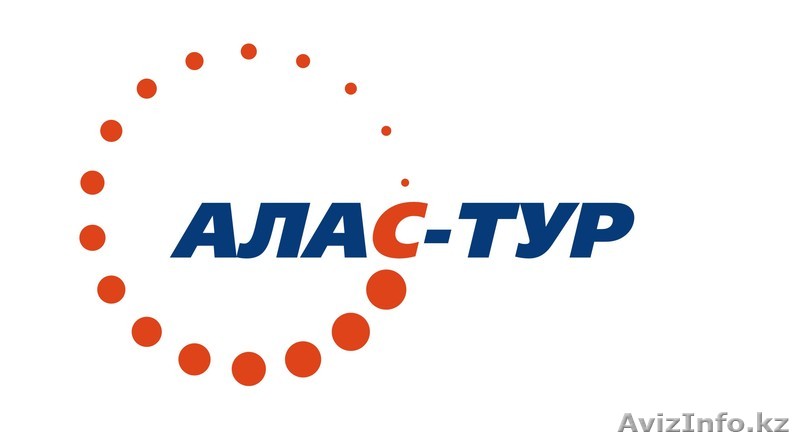 Доступное образование за рубежом. Курсы английского языка в г.Астана - Изображение #1, Объявление #105942