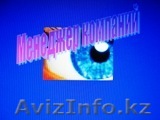 Работа. Поиск вакансий по заявке соискателя. - Изображение #1, Объявление #147897