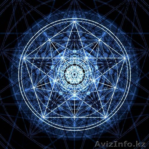 Магия. Ясновидение. Помощь в сложных жизненных ситуациях. - Изображение #1, Объявление #138234