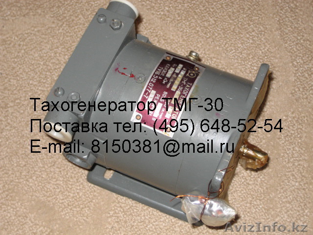 Тахогенераторы ТМГ-30У3 и ТМГ-30ПУ3, АТ, ТГ, ТГП, ТД, ТС-1М, ТТ180-1 постоянно п - Изображение #1, Объявление #156138