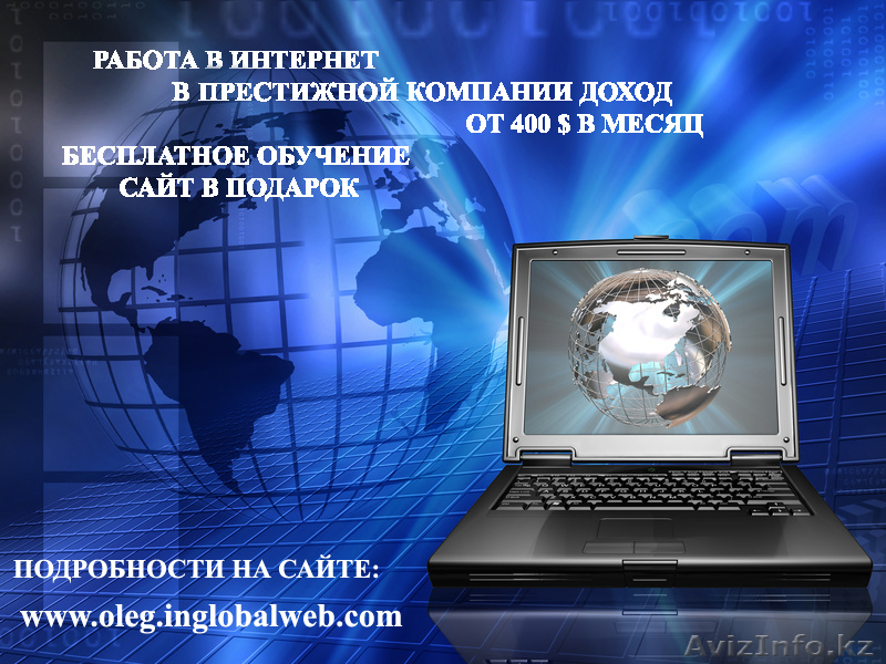 продам готовый бизнес - Изображение #1, Объявление #172109