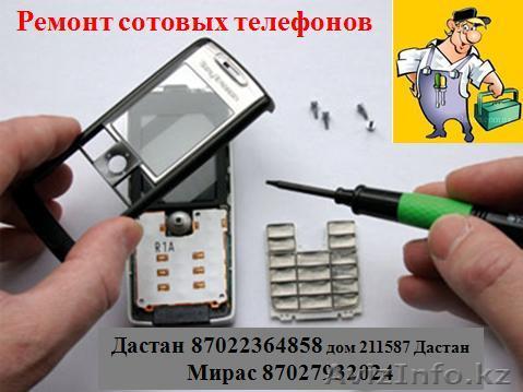 DYNAMIT PRODUCTION - Изображение #1, Объявление #162553