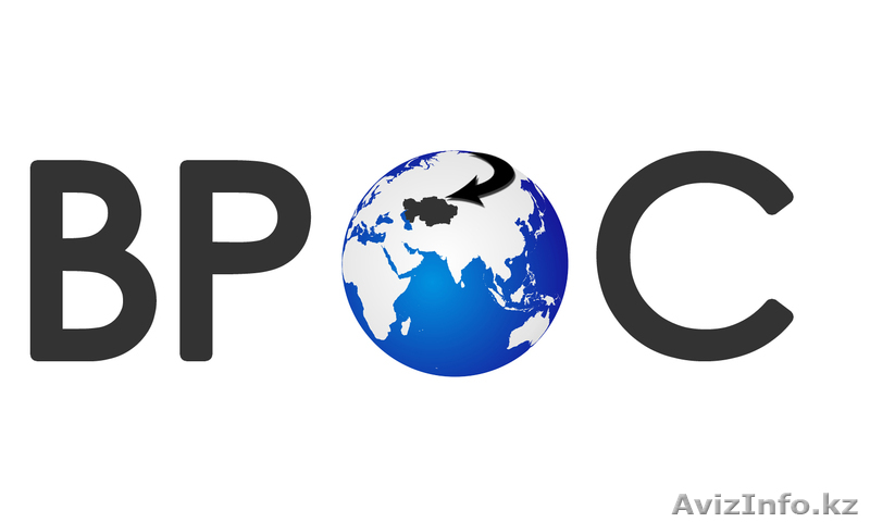 Business Process Outsourcing Company - Изображение #1, Объявление #211473