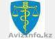 Юридические услуги по медицинским вопросам - Изображение #1, Объявление #185880