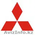 Оригинальные запчасти MITSUBISHI - Изображение #1, Объявление #188025