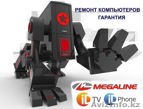 Профессиональный ремонт ноутбуков, компьютеров, ЖК мониторов - Изображение #1, Объявление #241422