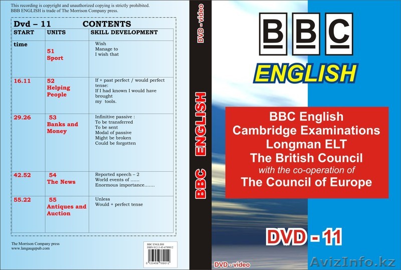 Учите английский с помошью DVD - Изображение #1, Объявление #247049