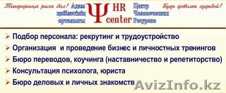 Услуги устного и письменного перевода - Изображение #1, Объявление #238256