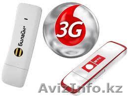 Продам 3g модемы оптом - Изображение #1, Объявление #233456