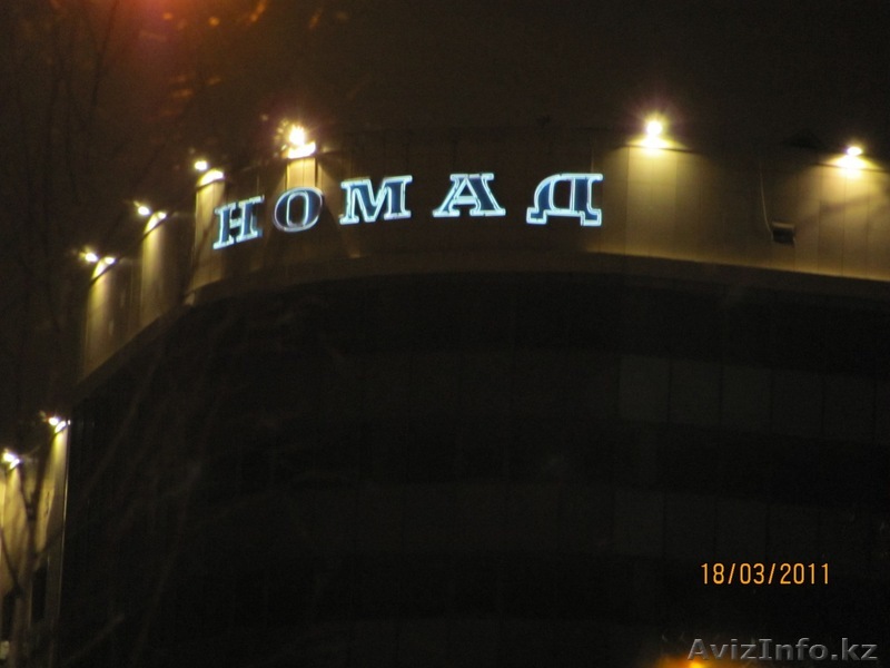 жк "НОМАД", 2-комнт.кв,срочно продам. - Изображение #1, Объявление #219483