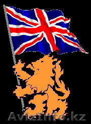 Переводческая компания "INTERLANG - British-Astana Translation Company" - Изображение #1, Объявление #277076