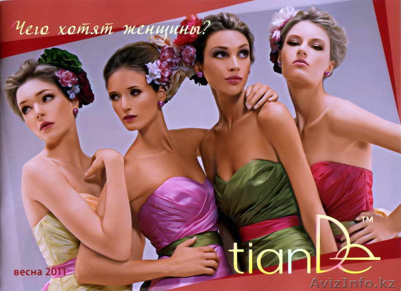 ТианДе в Казахстане - Изображение #1, Объявление #257420