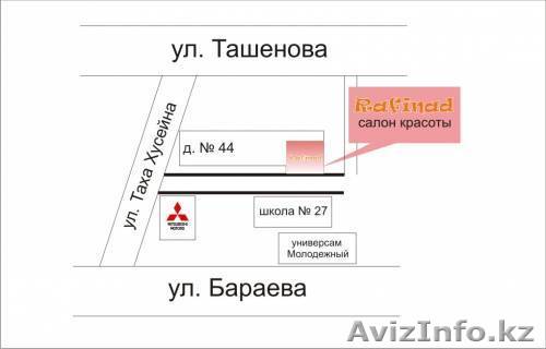 Art & Beauty Center - Изображение #1, Объявление #291126