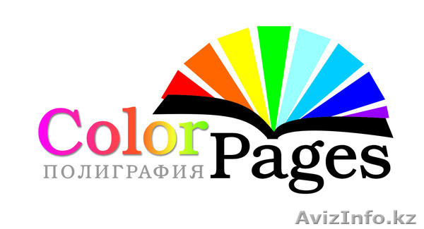 Полиграфия                  - Изображение #1, Объявление #284057