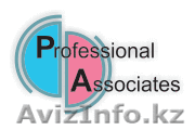Курсы английского языка в Астана Professiоnal Associates - Изображение #1, Объявление #290135