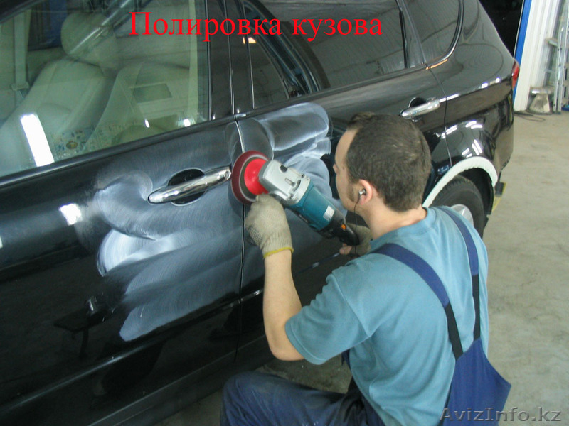 полировка профессиональная  - Изображение #1, Объявление #306109