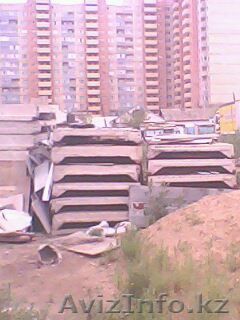 плиты перекрытия по - Изображение #1, Объявление #326082