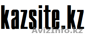 Студия создания сайтов в Астане - kazsite.kz - Изображение #1, Объявление #315742