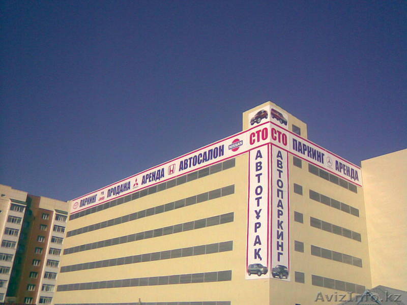 Долгосрочная аренда паркомест - Изображение #1, Объявление #350670