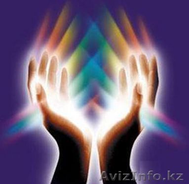 Ясновидение. Помощь в решении личных проблем. - Изображение #1, Объявление #408408