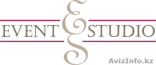 "Event Studio" студия по организации праздников - Изображение #1, Объявление #433243