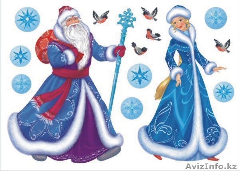 Заказ Дед Мороза и Снегурочки - Изображение #1, Объявление #457137
