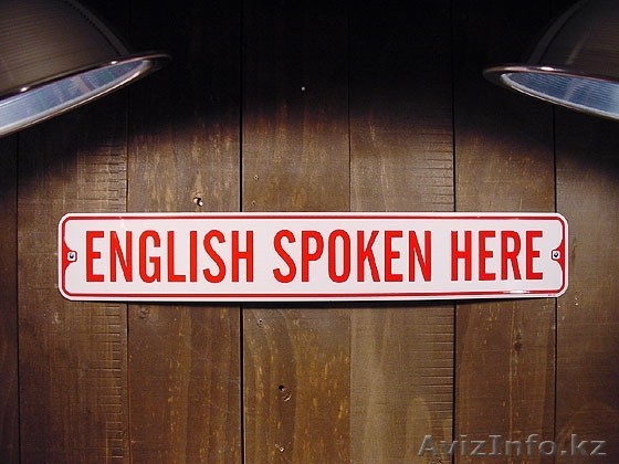 "English Professional" - Изображение #1, Объявление #489655