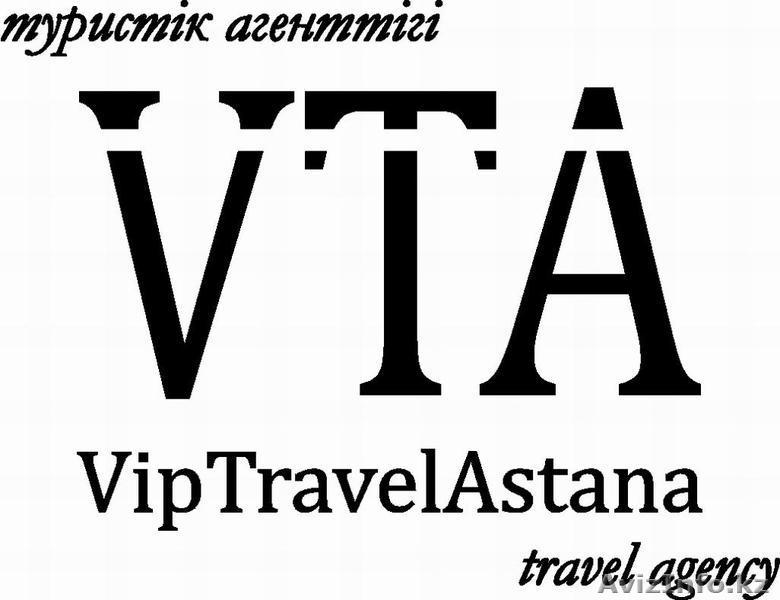 Гоа вылет 17 марта 2012г. от 1 081 у.е. - Изображение #1, Объявление #510018