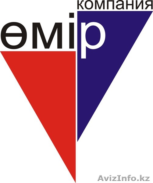 Рекламно-производственная Компания Өмір - Изображение #1, Объявление #494189