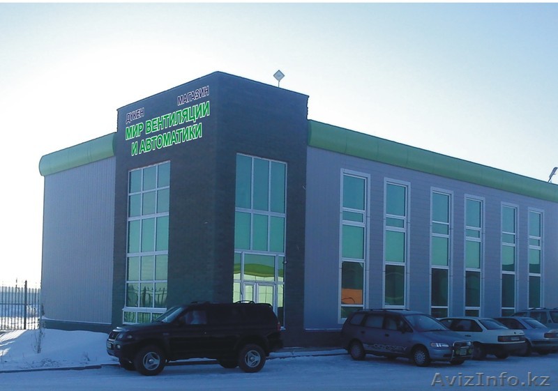 Магазин "Мир вентиляции и автоматики" в Астане - Изображение #1, Объявление #550416