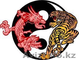 Международный Центр Боевых Искусств "Золотой Дракон" - Изображение #1, Объявление #523773