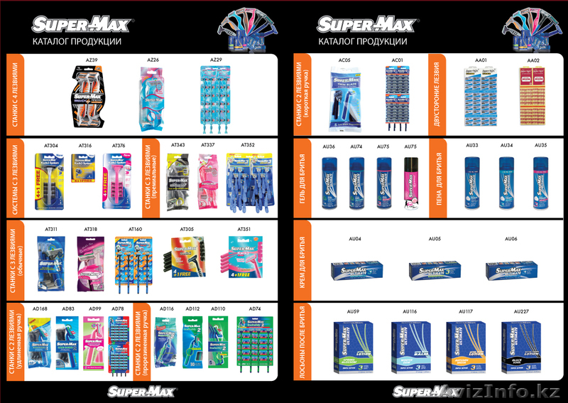 Поиск дилеров в Казахстане - Изображение #1, Объявление #520263