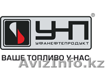 Битум!!!от Уфанефтепродукт - Изображение #1, Объявление #551063