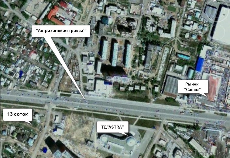 Астраханская трасса 13 соток - Изображение #1, Объявление #531791