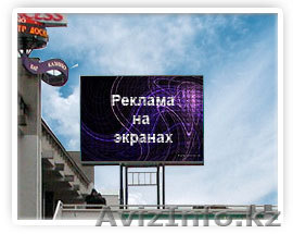 Видео реклама, слайд-шоу, разработка - Изображение #1, Объявление #540443