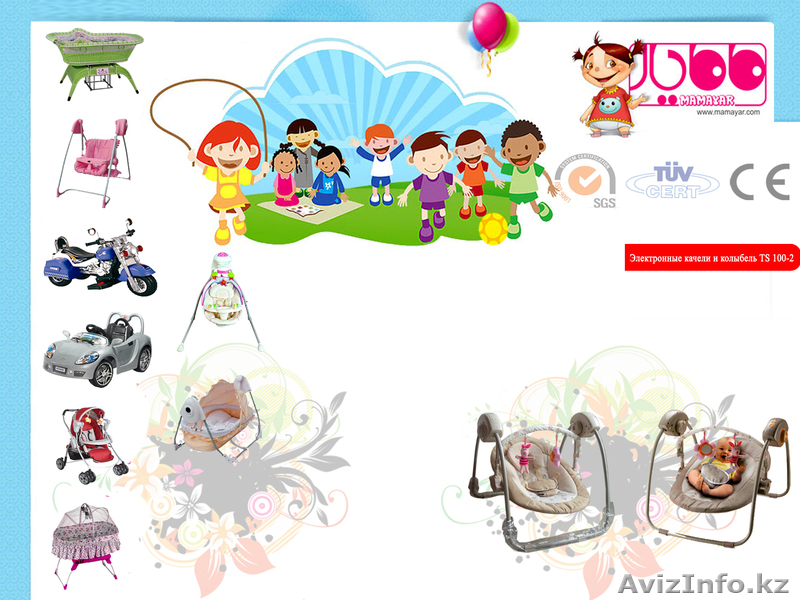  электро- товары для детей  - Изображение #1, Объявление #583258