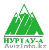 Компания Нуртау-А  - Изображение #1, Объявление #597998